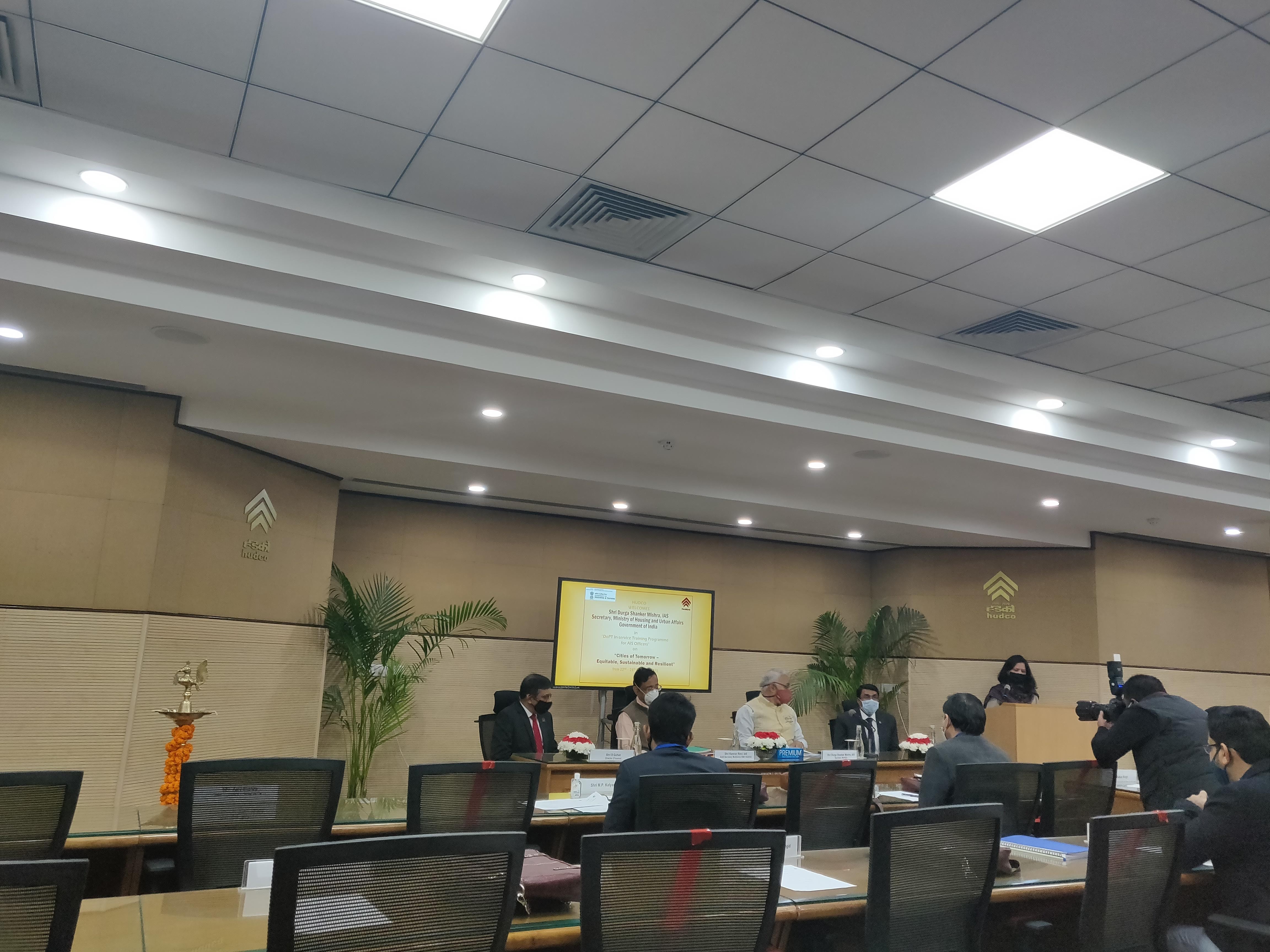हडको का सम्मेलन कक्ष