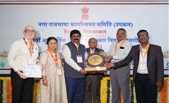 HRO TOLIC Award