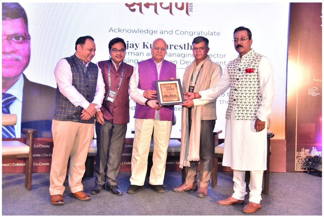 PSU Samarpan Award 2025