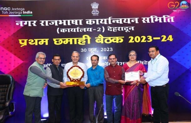 dhro news 2023