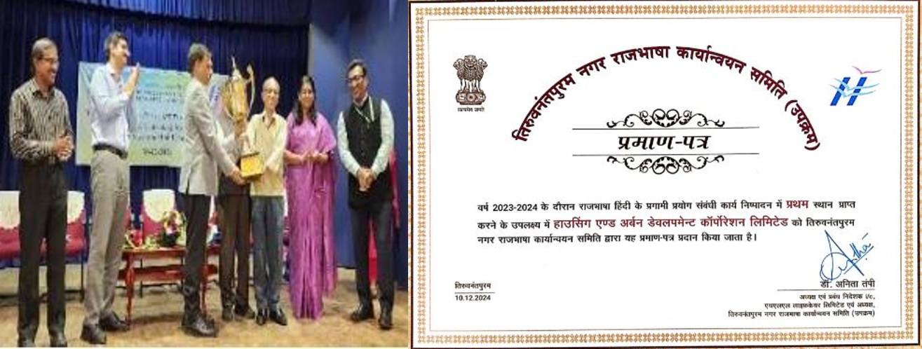 Award 2024